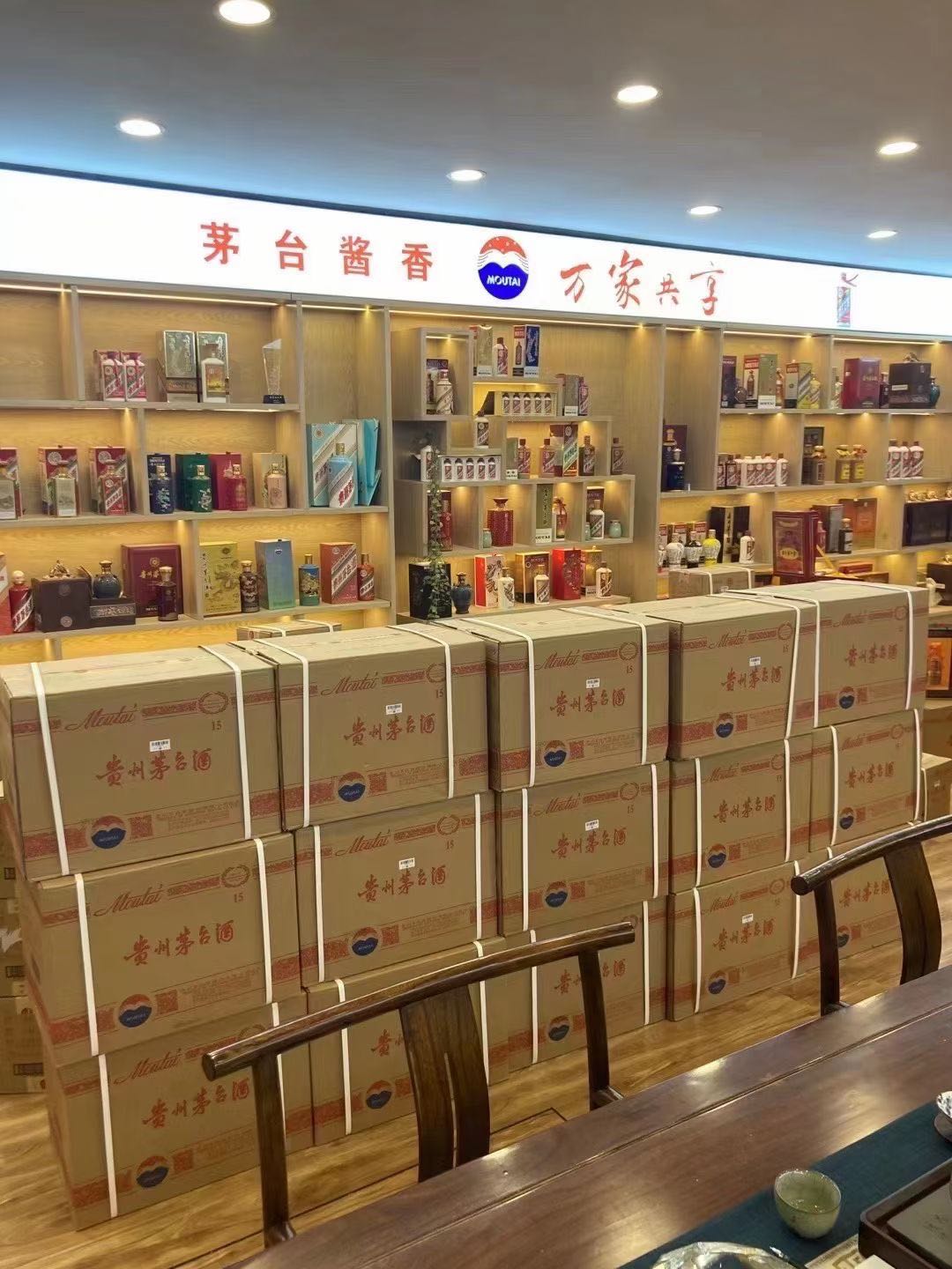 东丽临沂郯城15年茅台酒礼盒回收多少钱哪里回收(附近上门回收茅台酒）?