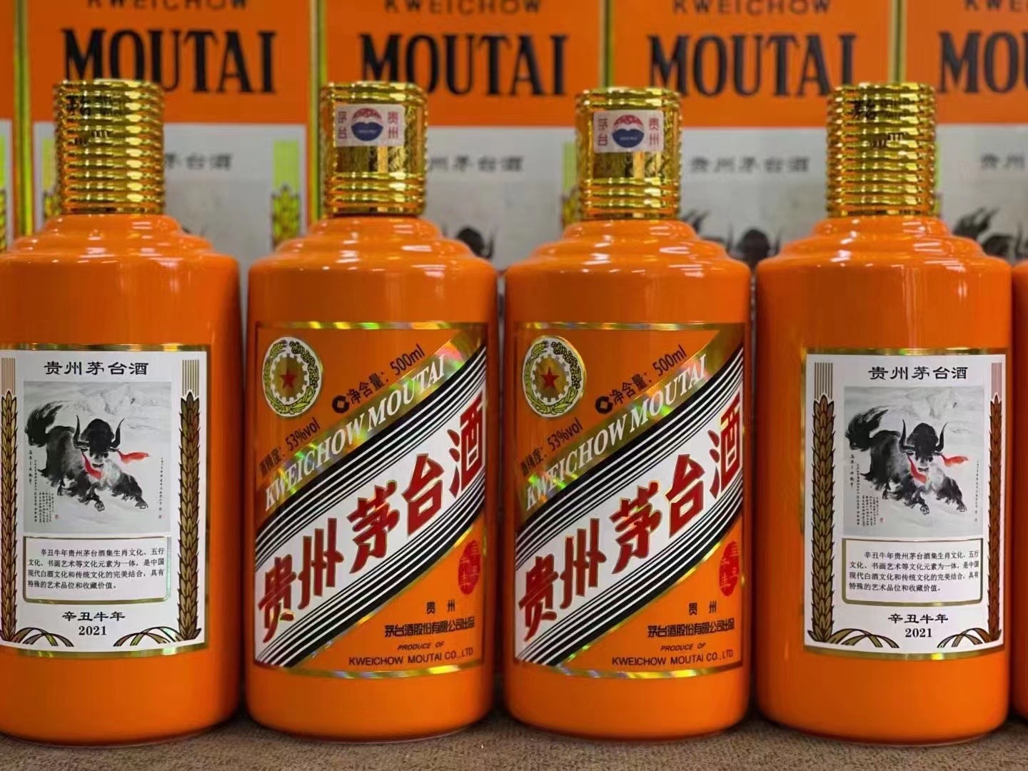 东丽德州齐河回收50年陈年茅台酒价格哪里回收(附近上门回收茅台酒）?